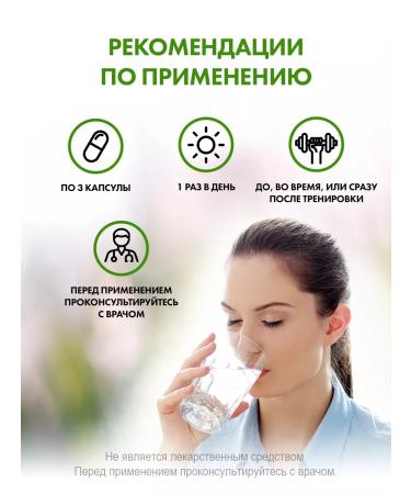 NaturalSupp VSAA 2 1 1 Bzaa 2 1 1 Sports diet 60 capsules - Buy Online on GoSupps.com