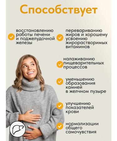 Vitamer Linesil Premium No. 60 - For liver health - Buy Online on GoSupps.com