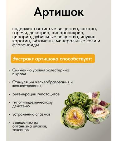 Vitamer Linesil Premium No. 60 - For liver health - Buy Online on GoSupps.com