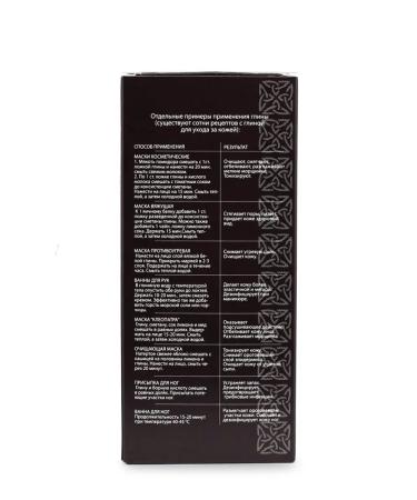 DNC Cosmetic clay white - Buy Online on GoSupps.com