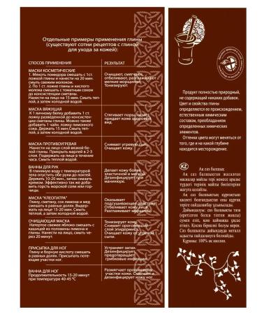 DNC Cosmetic clay white - Buy Online on GoSupps.com