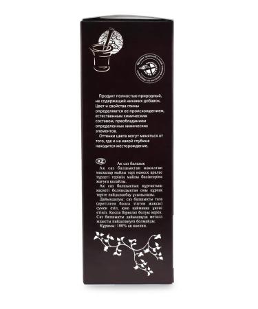 DNC Cosmetic clay white - Buy Online on GoSupps.com