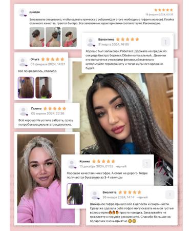 Cronier Curling iron for Cudrey Stayler Corpushes Professional - Buy Online on GoSupps.com