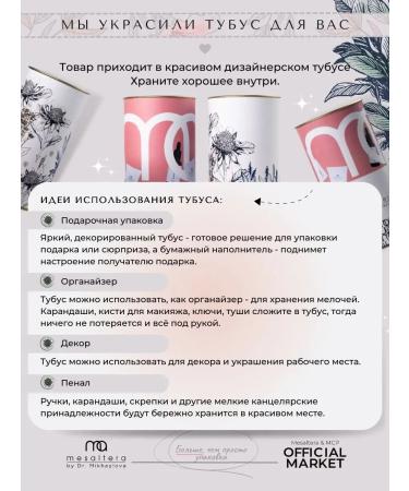 Mesaltera Eye cream age from wrinkles Anti Age Lifting Eye Mesulter - Buy Online on GoSupps.com
