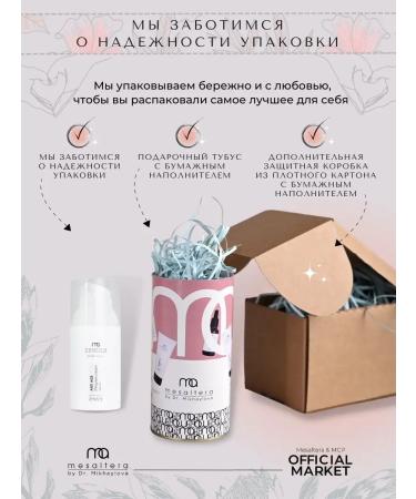 Mesaltera Eye cream age from wrinkles Anti Age Lifting Eye Mesulter - Buy Online on GoSupps.com