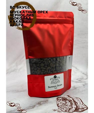 KCHIM Set of coffee gift in grains 3 packages of 300 grams - Buy Online on GoSupps.com