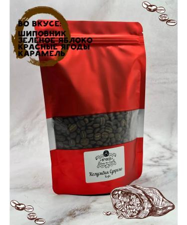 KCHIM Set of coffee gift in grains 3 packages of 300 grams - Buy Online on GoSupps.com