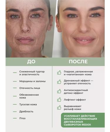 redox Mask modeling alginate for the face 1 kg - Buy Online on GoSupps.com