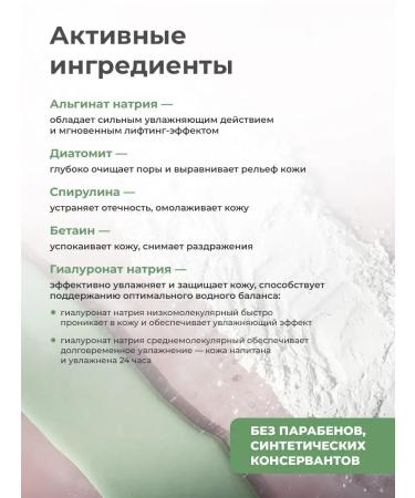 redox Mask modeling alginate for the face 1 kg - Buy Online on GoSupps.com