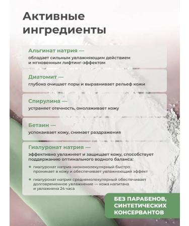 redox Mask modeling alginate for the face 1 kg - Buy Online on GoSupps.com