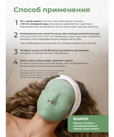 redox Mask modeling alginate for the face 1 kg - Buy Online on GoSupps.com