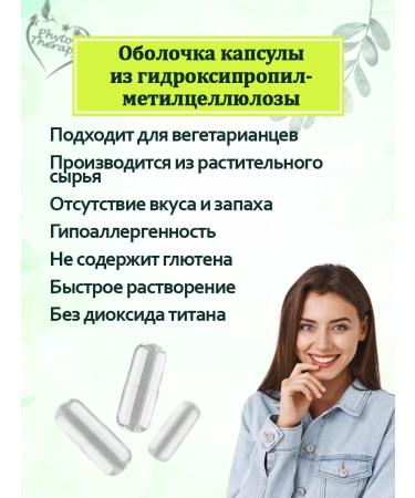 Phytotherapy Orthilia secunda - Buy Online on GoSupps.com