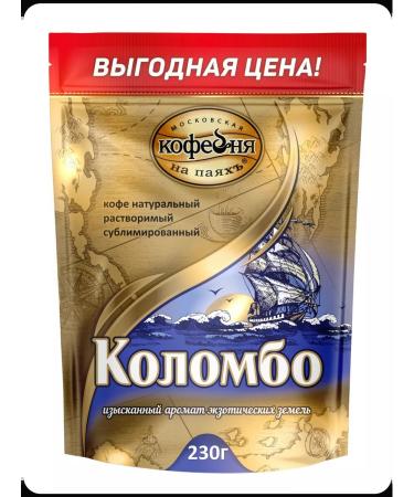 Moscow Coffee Shop on Shares Colombo coffee soluble 230 grams