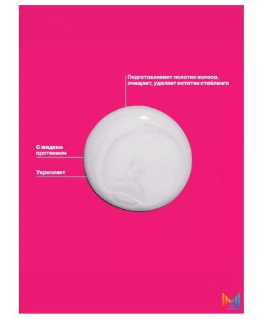 MATRIX Total Results Instacure Restoration Shampoo 300 ml - Buy Online on GoSupps.com