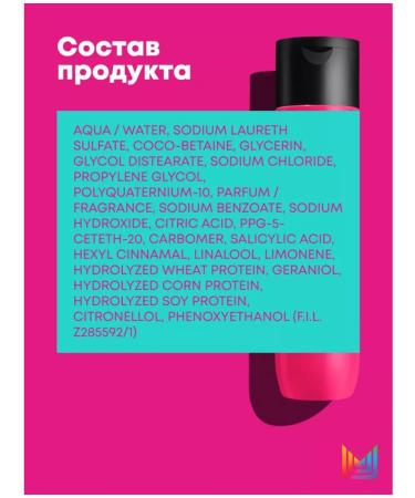 MATRIX Total Results Instacure Restoration Shampoo 300 ml - Buy Online on GoSupps.com