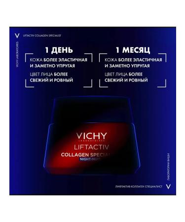 VICHY Night cream all types of leather Liftactiv Collagen Specialist 50ml - Buy Online on GoSupps.com