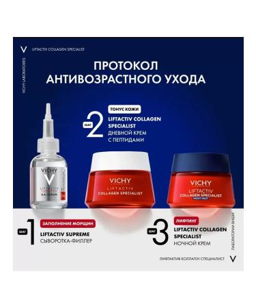 VICHY Night cream all types of leather Liftactiv Collagen Specialist 50ml - Buy Online on GoSupps.com