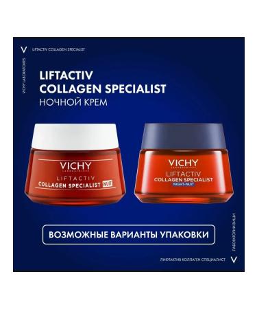 VICHY Night cream all types of leather Liftactiv Collagen Specialist 50ml - Buy Online on GoSupps.com
