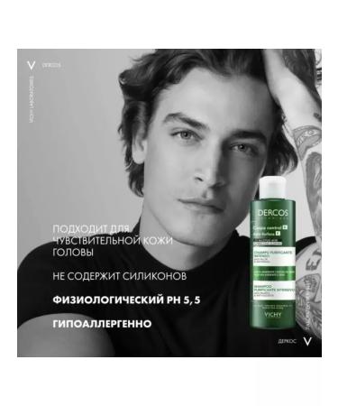 VICHY Shampoo-peeling deeply cleansing dercos from dandruff 250ml - Buy Online on GoSupps.com
