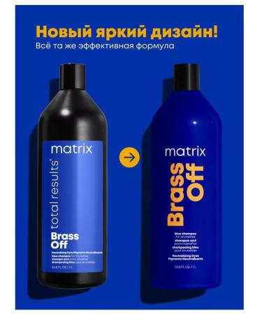 MATRIX Total Results Brass Off 1l shampoo for neutralization - Buy Online on GoSupps.com