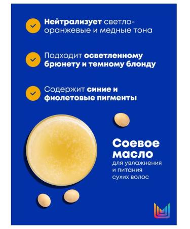 MATRIX Total Results Brass Off 1l shampoo for neutralization - Buy Online on GoSupps.com