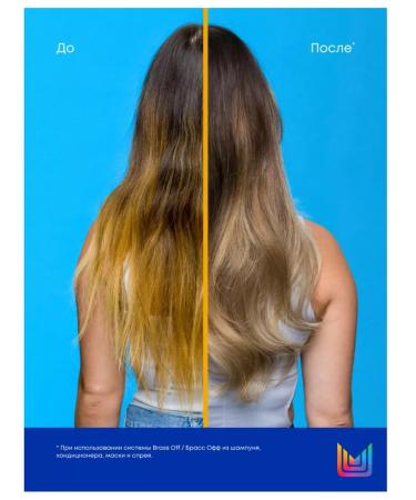 MATRIX Total Results Brass Off 1l shampoo for neutralization - Buy Online on GoSupps.com