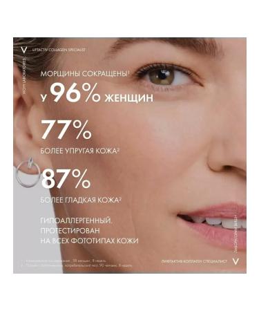 VICHY Liftactiv collagen specialist 50ml cream - Buy Online on GoSupps.com