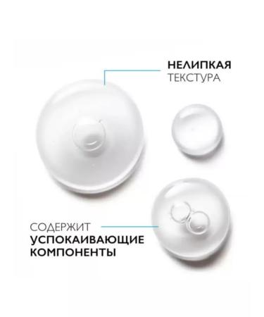 LA Roche-Posay Ultra Concentrated Effaclar Cluscular 30 ml - Buy Online on GoSupps.com