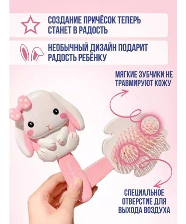 RADYGARY Hair massage comb - Buy Online on GoSupps.com