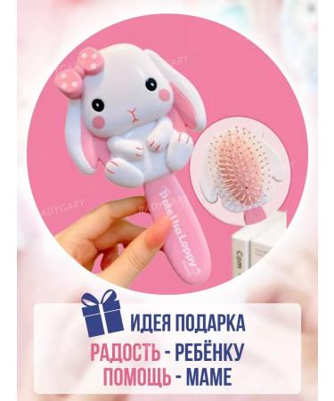 RADYGARY Hair massage comb - Buy Online on GoSupps.com