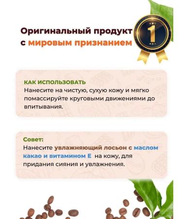 PALMER'S Creamling cream for the body moisturizer with cocoa 250 ml - Buy Online on GoSupps.com