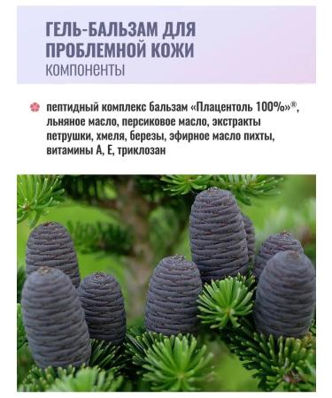 Placental Acne gel and acne for problem skin and body skin - Buy Online on GoSupps.com