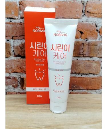 NORANG Toothpaste sensitive with herbs and mint 130 gr