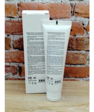 NORANG Toothpaste sensitive with herbs and mint 130 gr - Buy Online on GoSupps.com