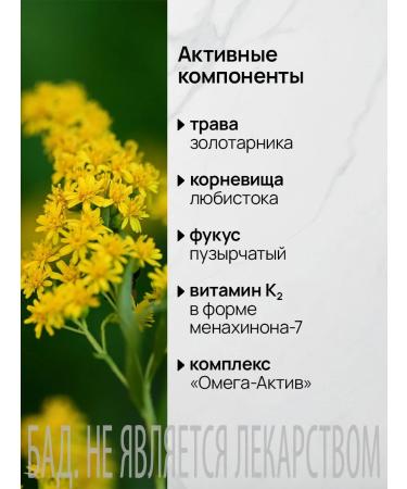 tianDe Diet for kidneys and bladder vitamins grass from cystitis - Buy Online on GoSupps.com