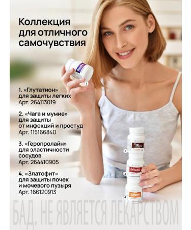 tianDe Diet for kidneys and bladder vitamins grass from cystitis - Buy Online on GoSupps.com