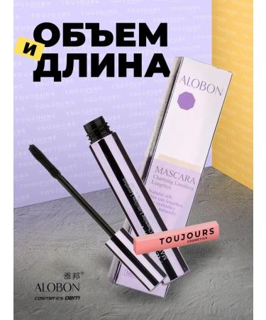 TOUJOURS Mascara volume and lengthening Volume Curl Mascara
