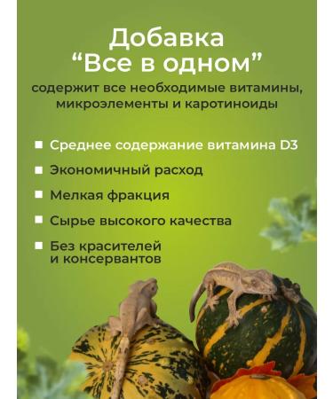 Repashy Calcium for Calcium Plus reptiles - Buy Online on GoSupps.com