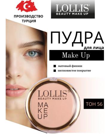 LOLLIS Facial Powder Make