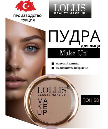 LOLLIS Facial powder matting compact Make Up 58