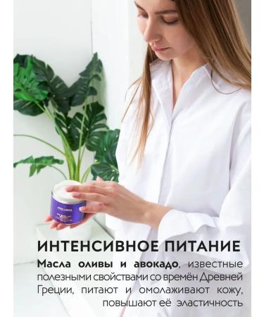 Apollonia Moisturizing body cream - Buy Online on GoSupps.com