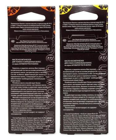 DNC A course of sixteen masks for growth against hair loss - Buy Online on GoSupps.com