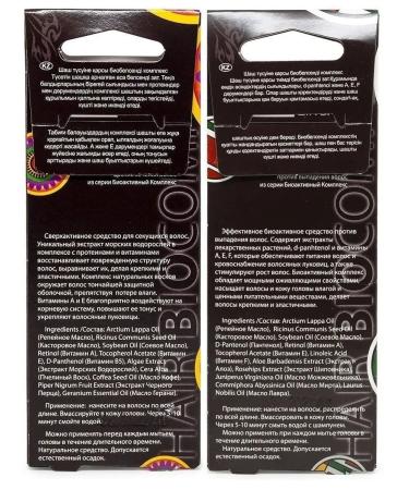 DNC A course of sixteen masks for growth against hair loss - Buy Online on GoSupps.com