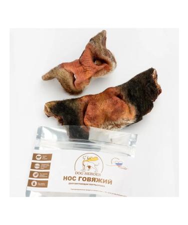DOG HEROES Beef nose 1-2 pcs 130-150 g - Buy Online on GoSupps.com