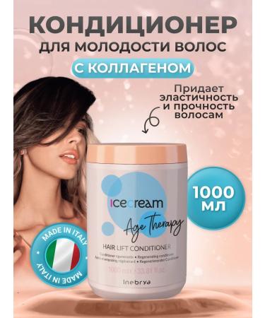Inebrya Professional hair conditioner with collagen 1000 ml