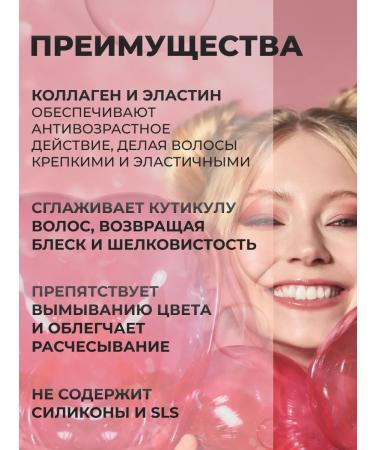 Inebrya Professional hair conditioner with collagen 1000 ml - Buy Online on GoSupps.com