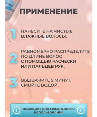 Inebrya Professional hair conditioner with collagen 1000 ml - Buy Online on GoSupps.com