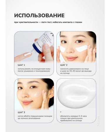 Dr Ceuracle Sunscreen Pro Balance Biotics Clear Up Sun SPF50+ - Buy Online on GoSupps.com