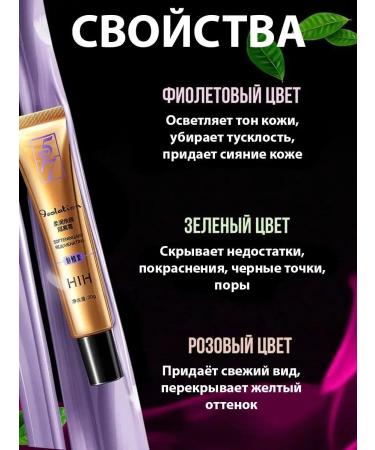 Lolocandy Base for makeup primer - Buy Online on GoSupps.com