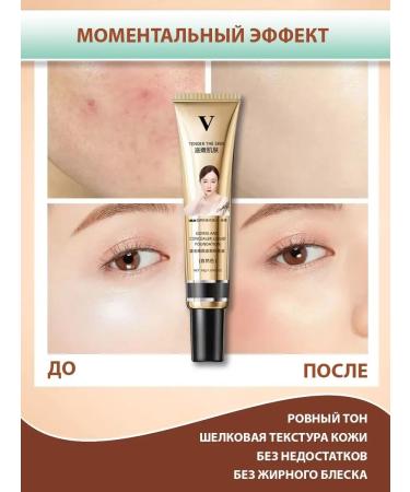 Lolocandy Makeup base - Buy Online on GoSupps.com